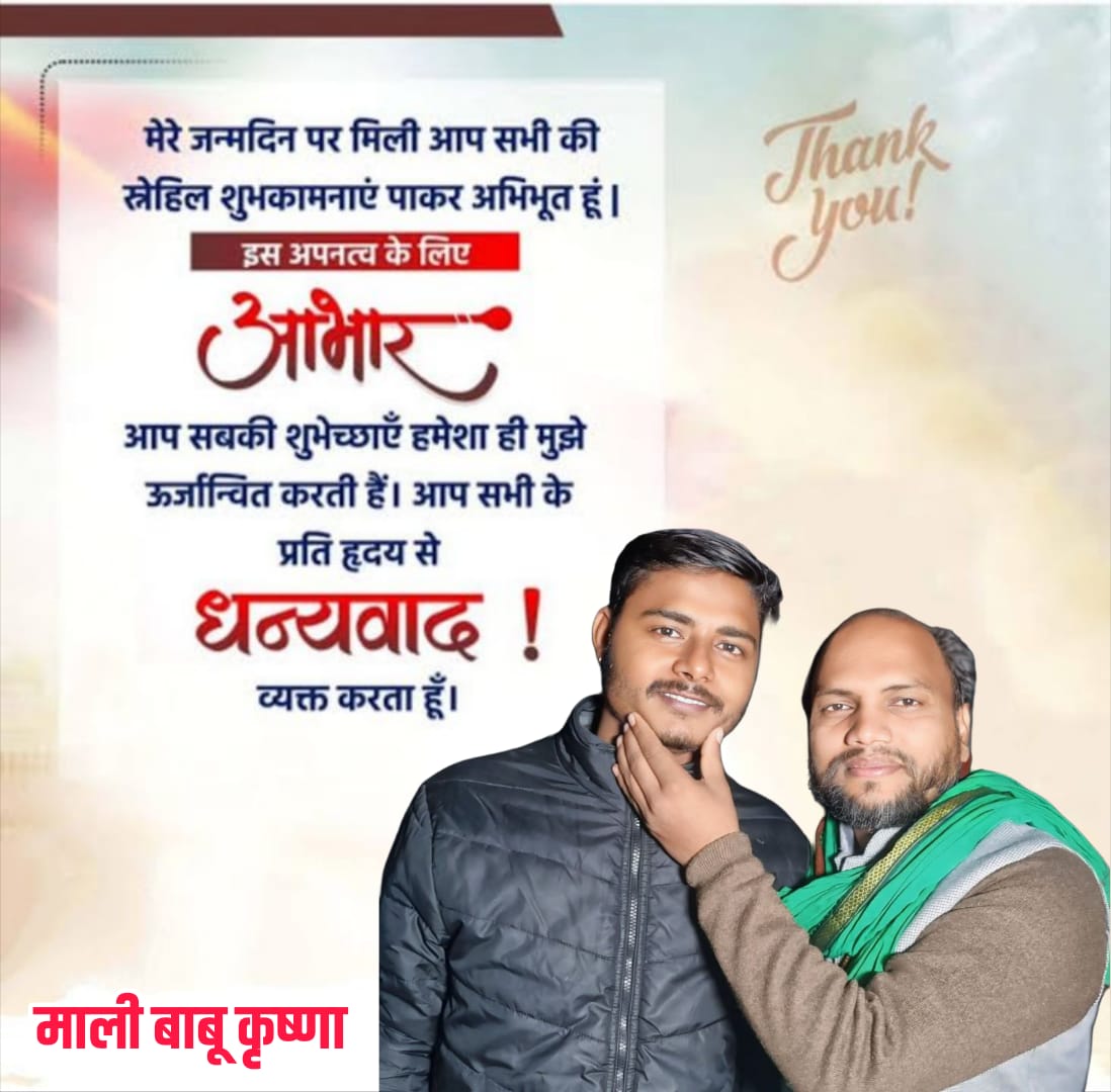 माली बाबू कृष्णा tweet media