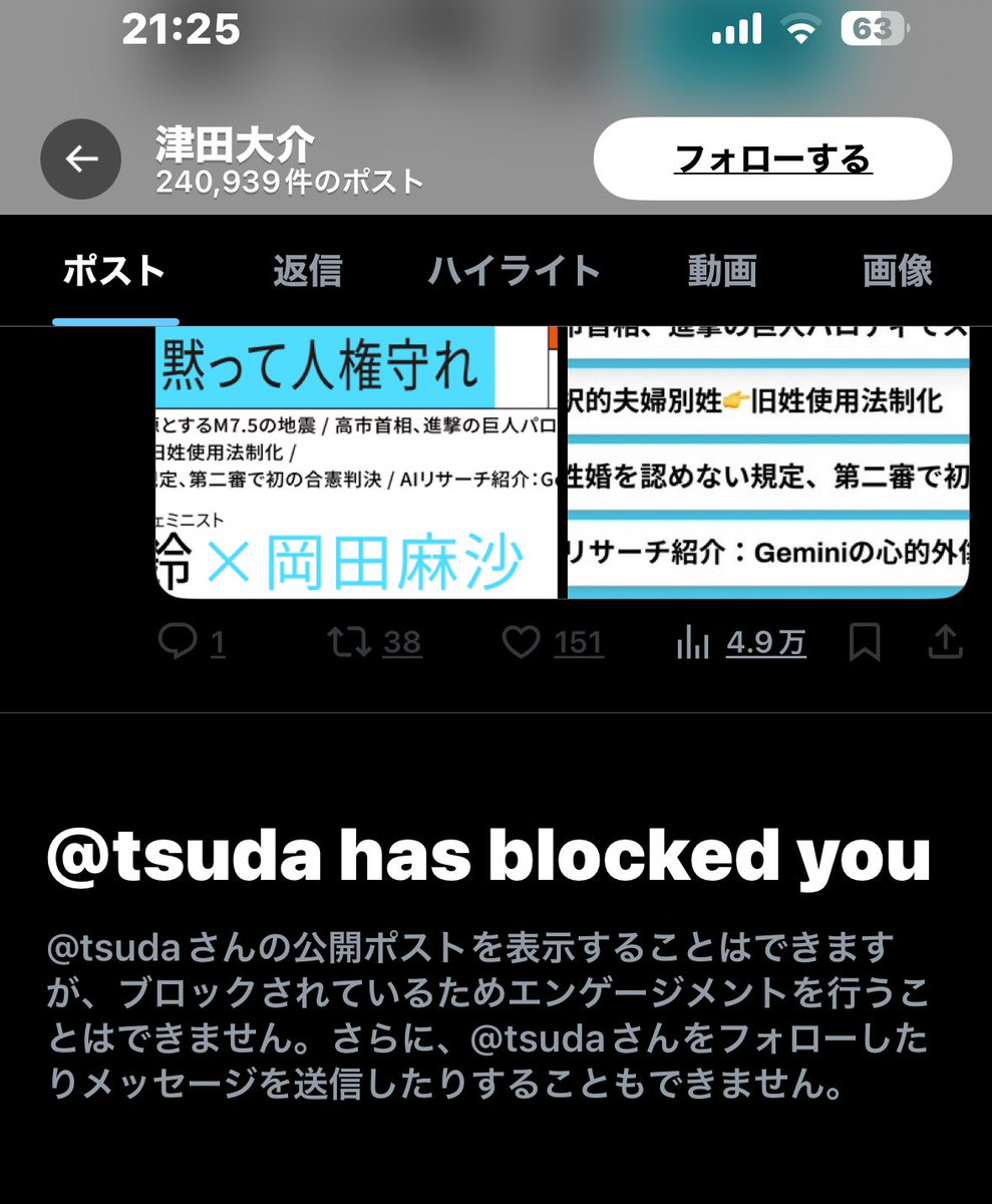 Post by 20618 (クソリプ不要💉コンプリート プロフ読め、変なの絡んで