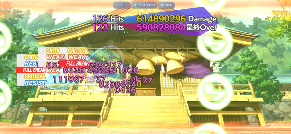 おチャン Amazon | お姉チャンバラ Z ~カグラ~ With NoNoNo !【CEROレーティング