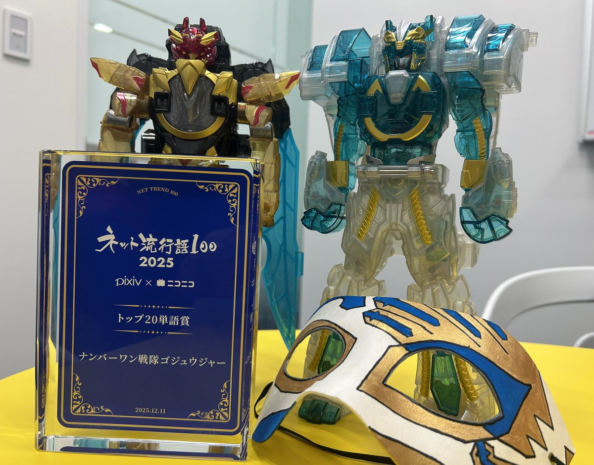 だぶる (@dablue_7916) / Posts / X