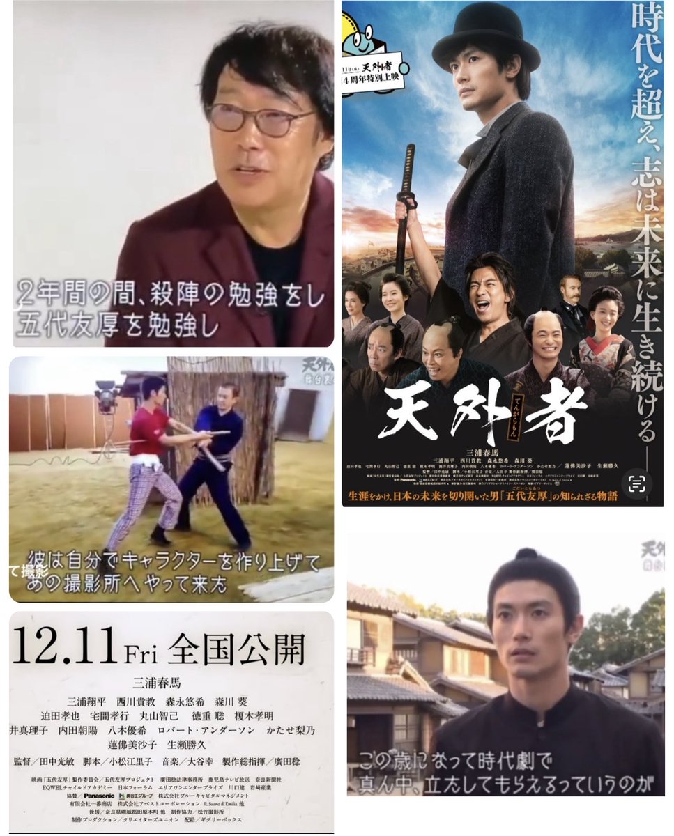 はるうま (@haruharunomachi) / Posts / X