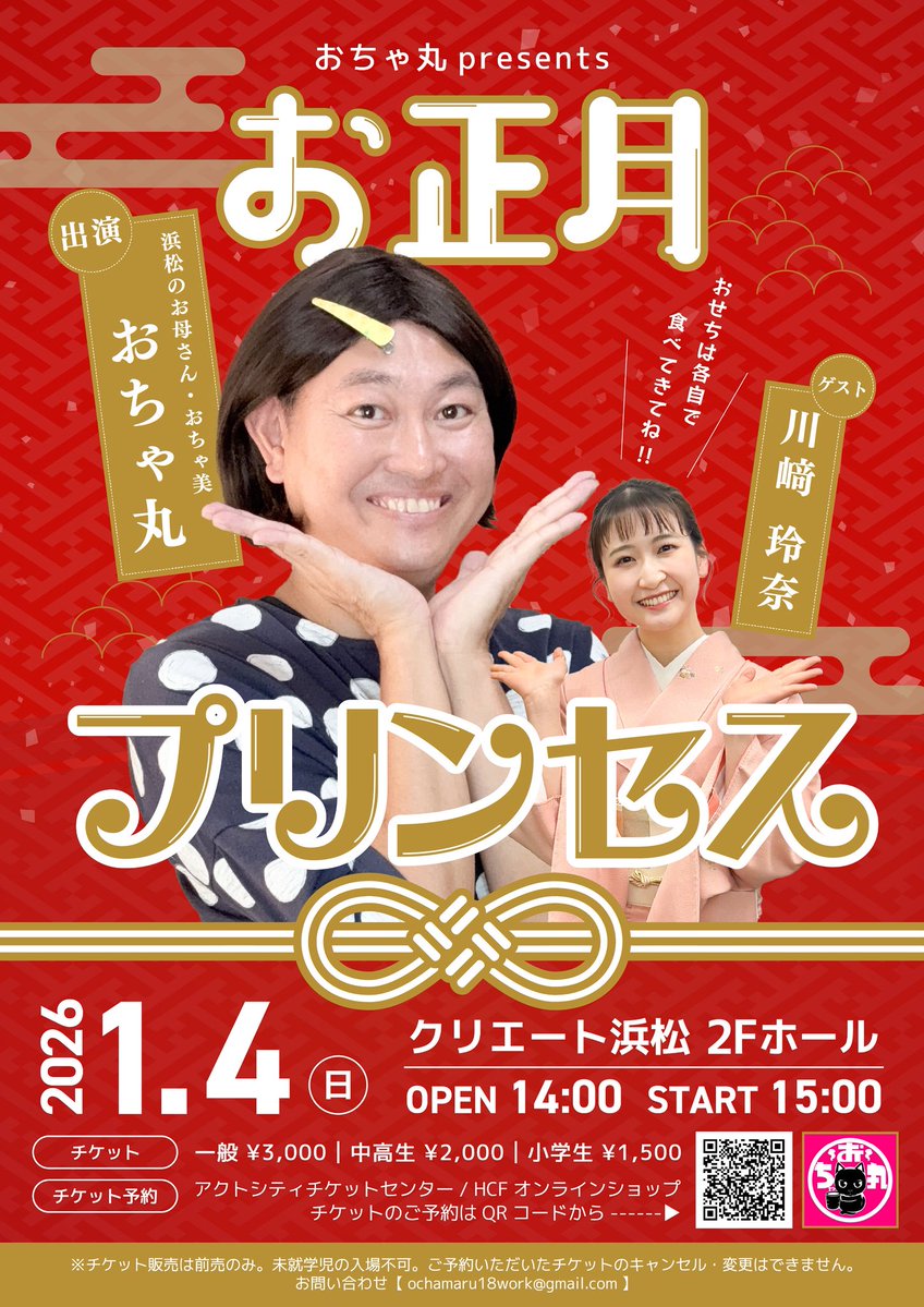 おちゃまるページ おちゃまるページ ちゃちゃまる¨̮⃝ on X