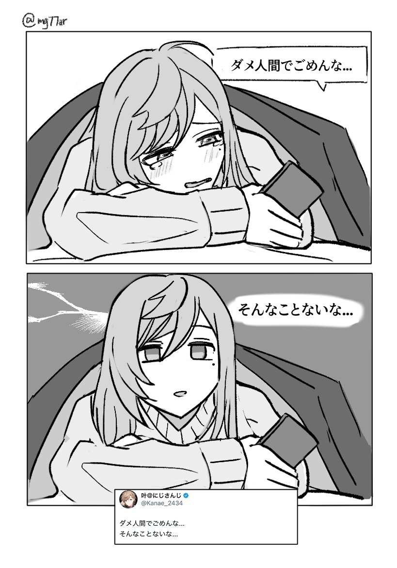 むぎむ tweet media