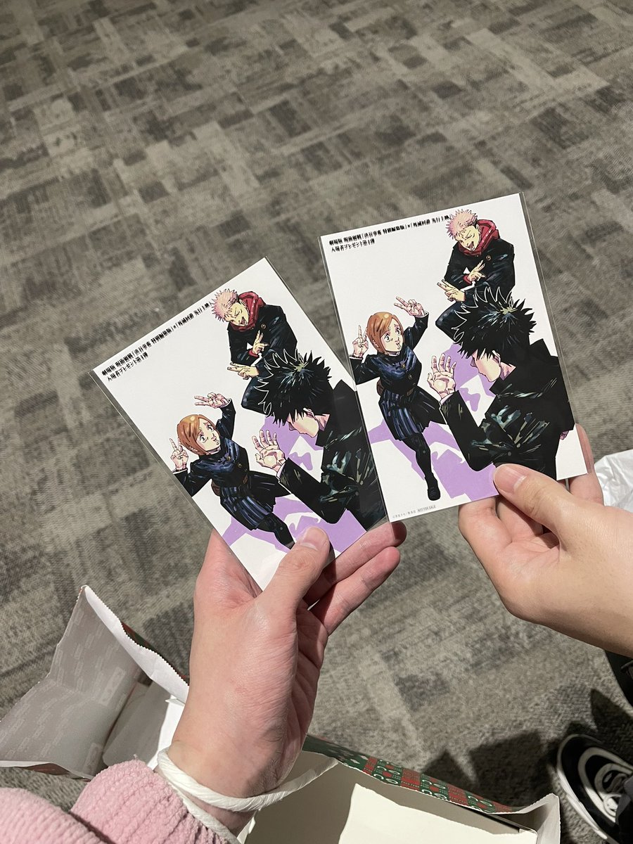 <a href="/perulllllll/">ぱ</a> 呪術廻戦