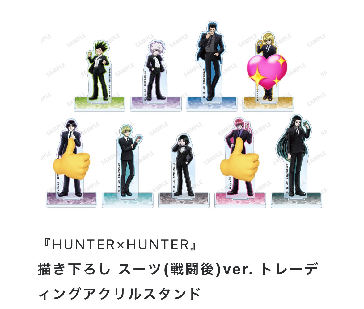 keito___27's tweet photo. HUNTER × HUNTER アニメイト アクスタ アクリルスタンド 交換

譲 ヒソカ クロロ

求 クラピカ

郵送希望📮
お気軽にお声掛けください🙇‍♀️ https://t.co/GN2s8MZgCj
