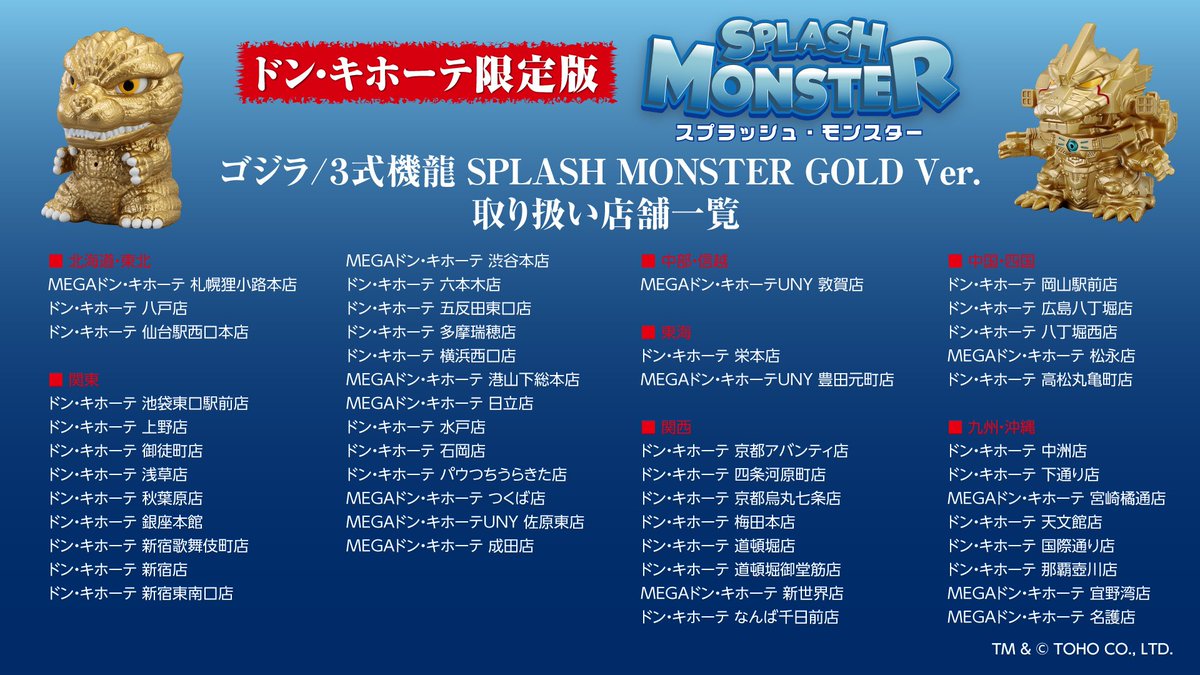 ドンキカラー欲しいけど、結構店舗限られてる😢