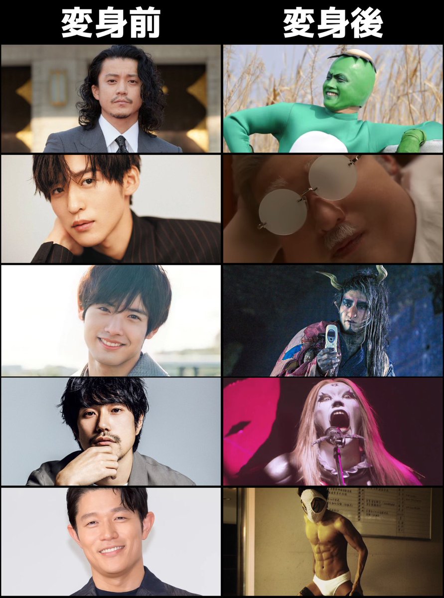 イケメンの無駄遣いをしている実写作品(褒め言葉)