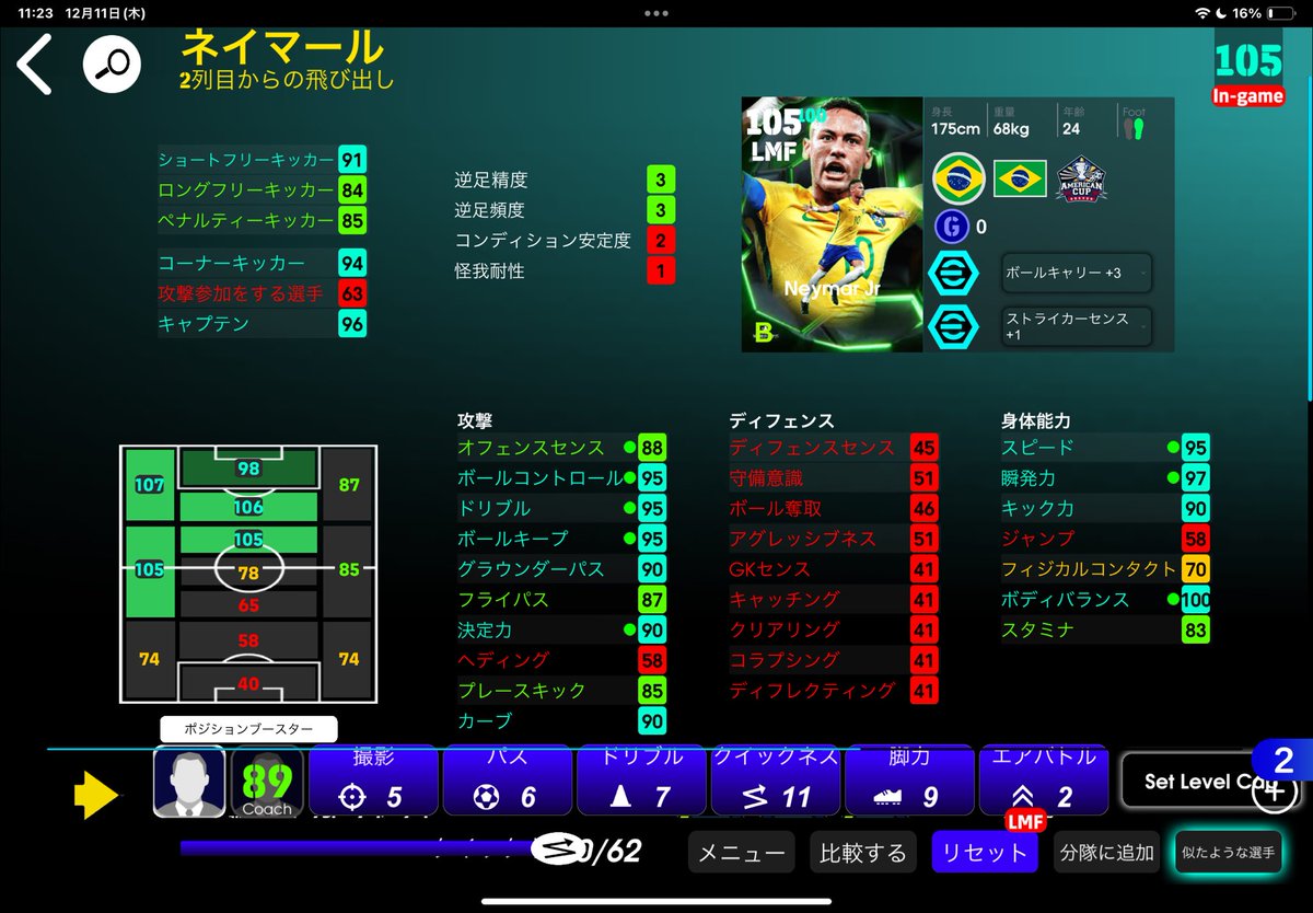 ジョカ tweet media