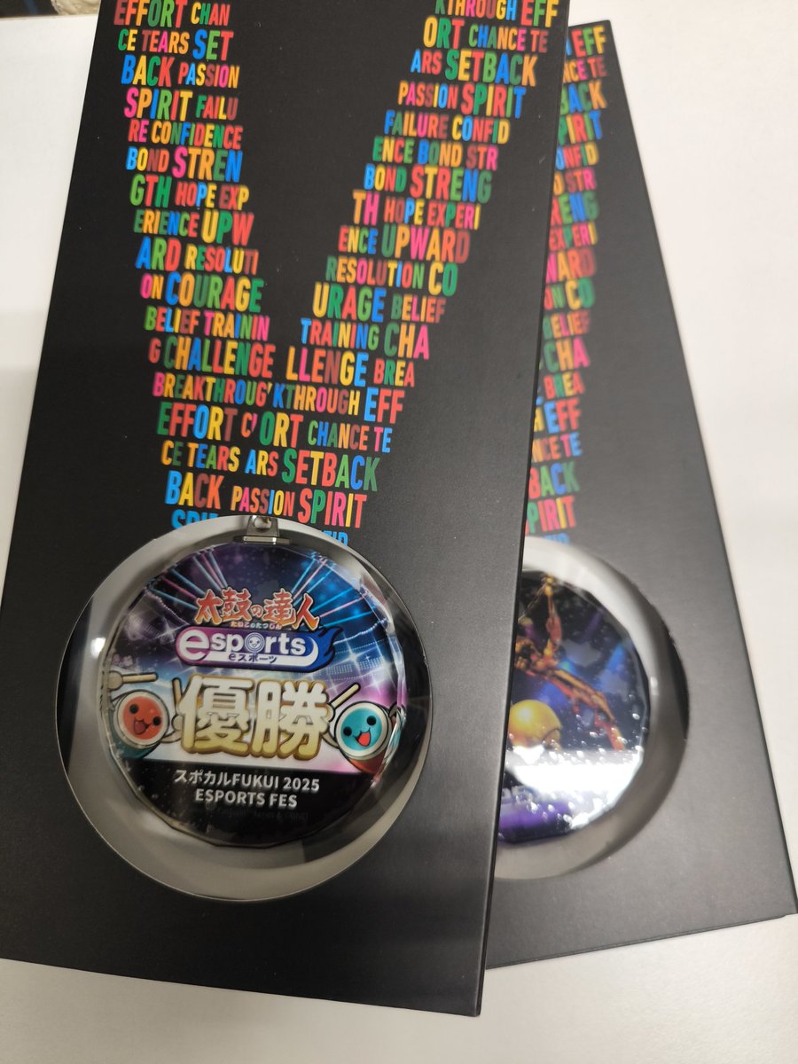 FeF2018's tweet photo. スポカルFUKUI 2025 esports fes
12/13-14サンドーム福井で開催！
今日は設営初日、何となく形にできました。
大会のメダルも準備OK

当日までエントリー受付ますので、体験コーナーでプレイしていただき、腕試し！
https://t.co/r4uhggXrgD

#太鼓の達人
#ぷよぷよeスポーツ
#カニノケンカ https://t.co/9DOEZYTW8R