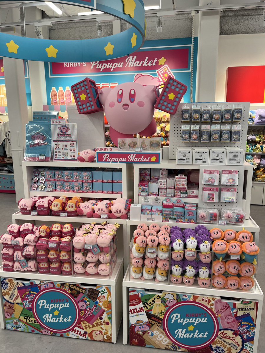 原宿店・梅田店・新宿店】 ＼✨明日からスタート✨／ 「KIRBY'S PUPUPU