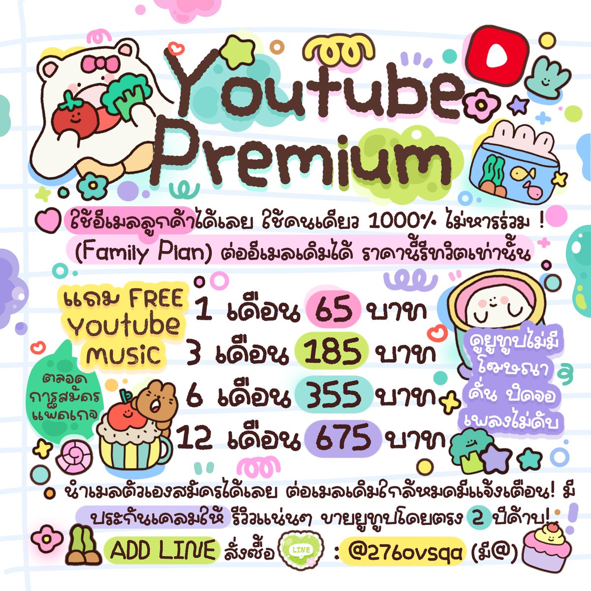 🟢 𝙔𝙩𝙥𝙢 ꒰ ⁺ 🍎✏️ 𝙡𝙞𝙣𝙚 𝙩𝙤 𝙤𝙧𝙙𝙚𝙧 tweet media