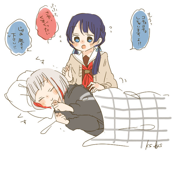 全部対綴理先輩で再生されました 