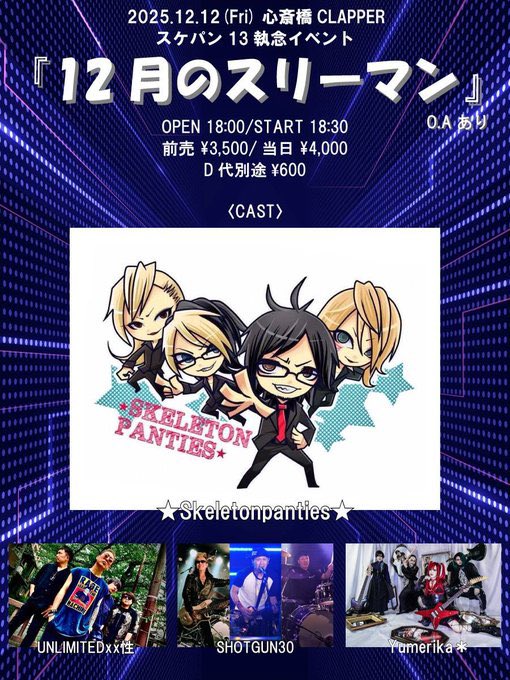 HAMORAN👉1/31相川7世@梅田Zeela (@mockingbird340x) / Posts / X