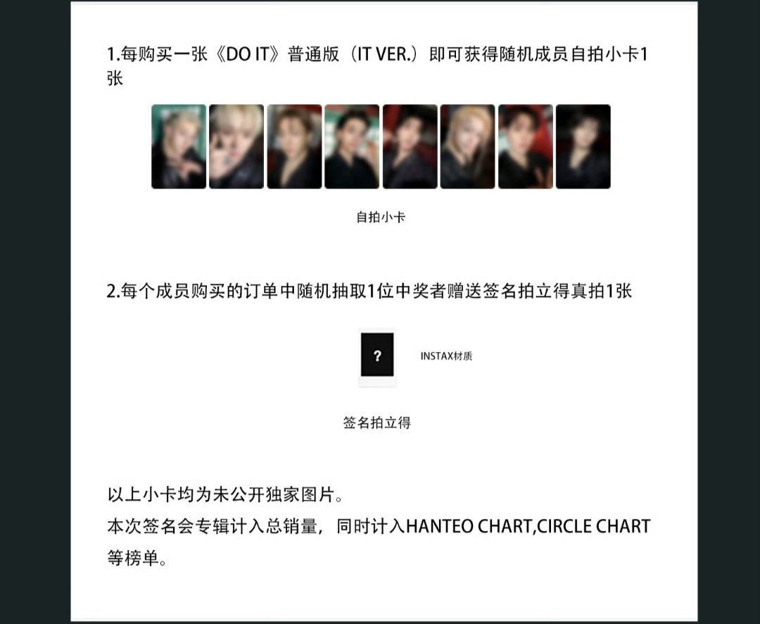 Straykids スキズ 共同購入 トレカ 店舗特典 kms ヨントン 中華 DIVINE