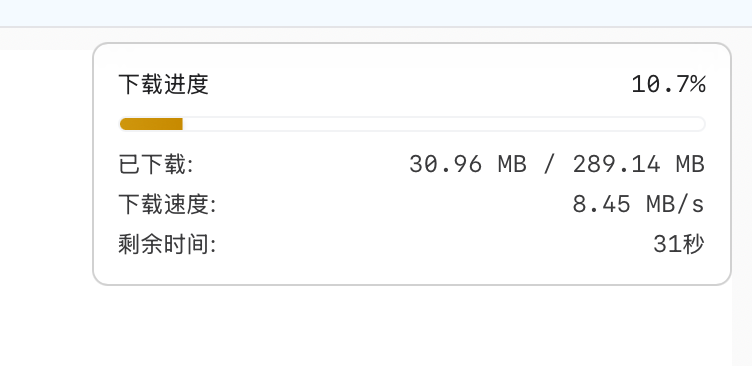 BibiGPT 클라이언트 크기가 800MB에서 290MB 미만으로 최적화되었습니다.
하하, 기본적으로 M 시리즈와 인텔 칩셋을 별도의 패키지로 분리한 것뿐이에요. 이전에는 하나의 통합 패키지로 제공되었었죠.
B