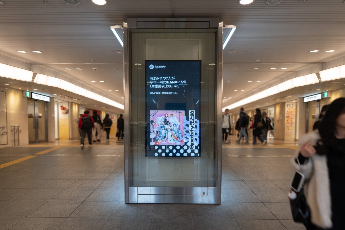 HANA (@HANA__BRAVE) / Posts / X