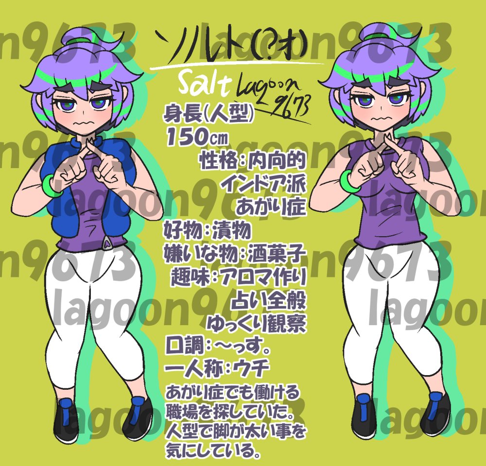 るんページ ZENJIN MITO TO WELTRAUM ~Individual Edition~【일반판】【DVD