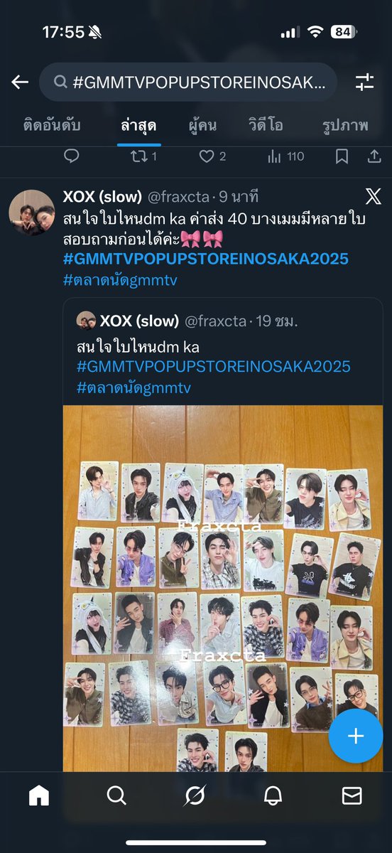 nnicejnr✨ tweet media