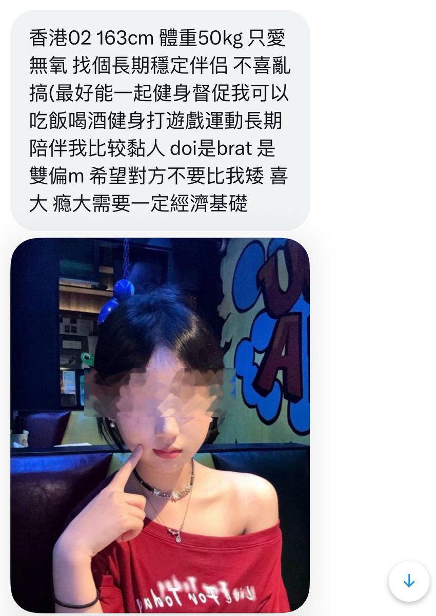 吃瓜小妹 tweet media