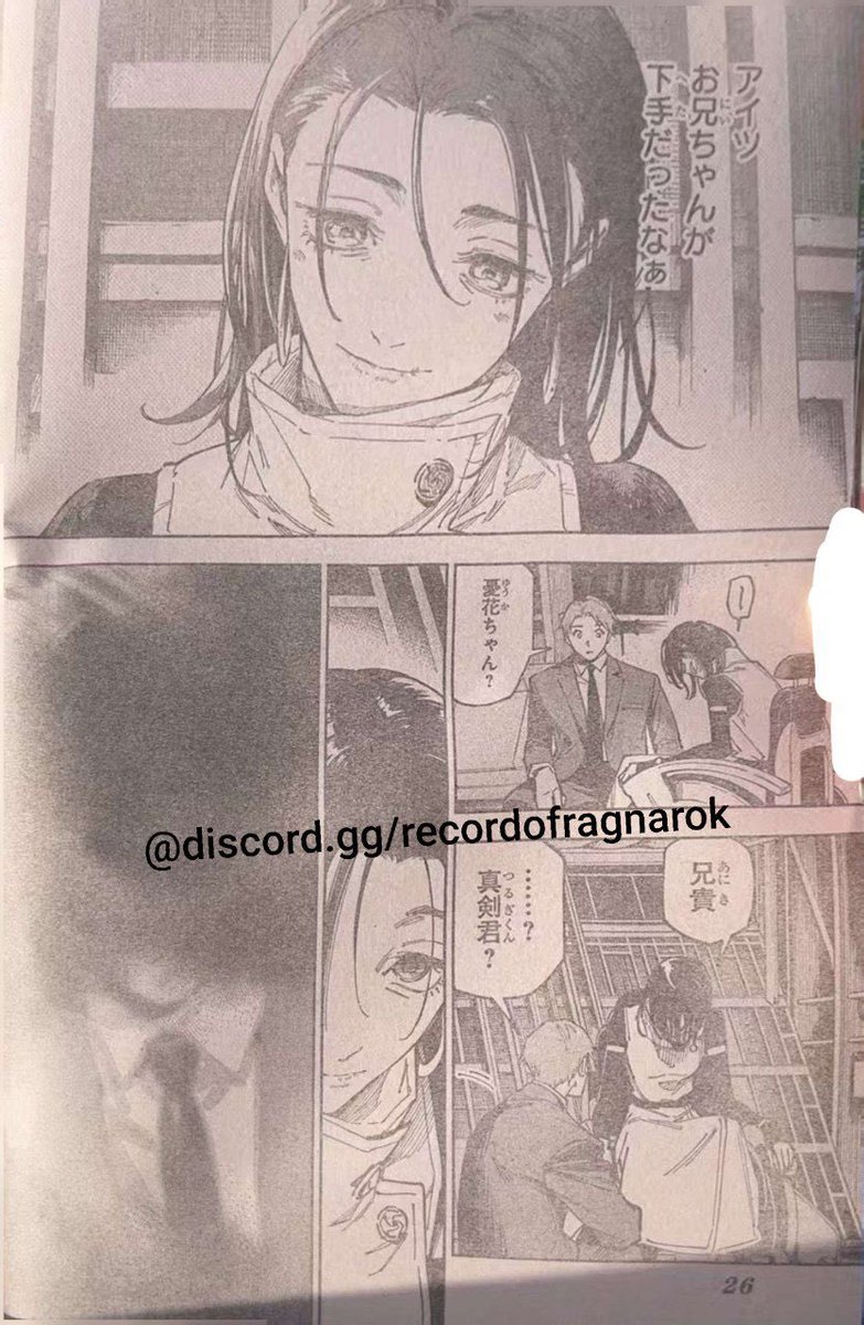 mcuult's tweet image. yuka sitting on a wheelchair while she’s almost blind…gege you will pay for your crimes #modulospoiler