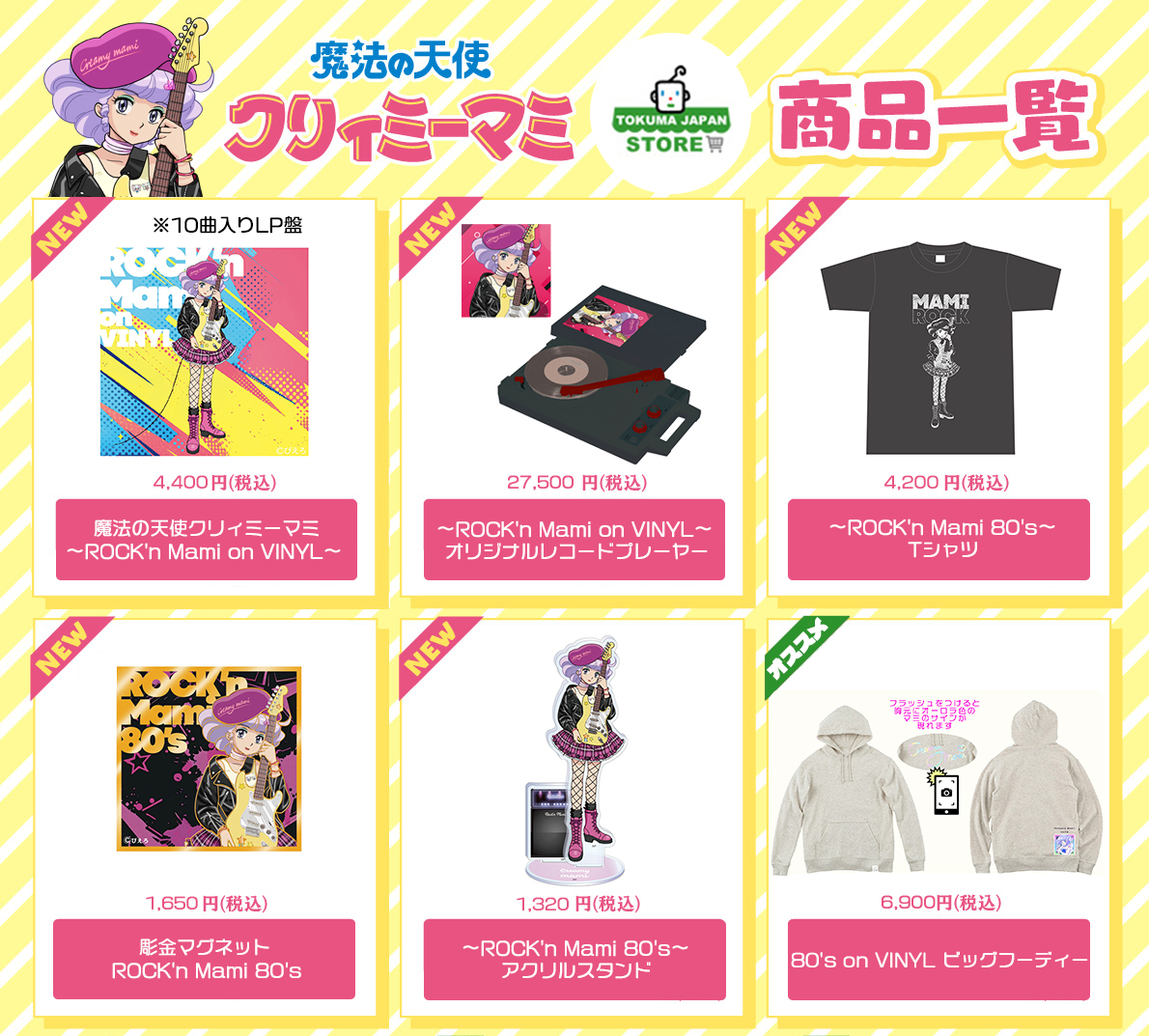 みど♬ (@oyster1013) / Posts / X