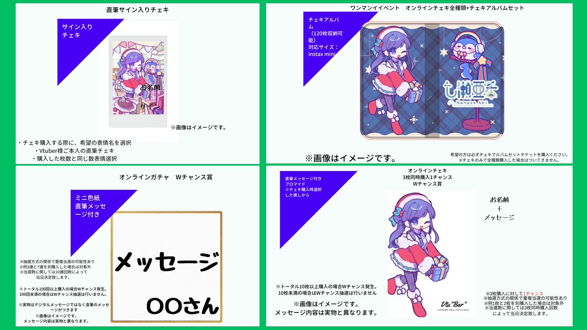 【非売品】あいにゃん直筆サイン入りチェキ あいにゃんとのチェキ。 アイドルとしてのあいにゃんとのチェキは最後
