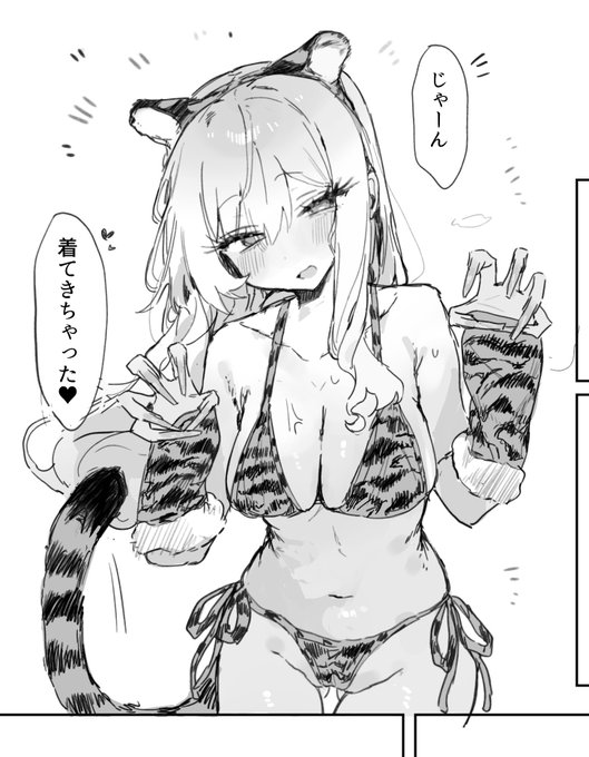 なんで締め切り近いのに高コストなデザインにしちゃったんですか❓ 