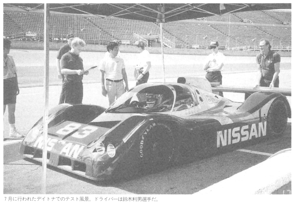 samplegorilla's tweet image. 1992年7月デイトナで行われた日産の次期NAプロトタイプマシン、P35のテスト風景。ドライバーにはこの年のデイトナ24時間ウィナーのひとりである鈴木利男が乗り込んでいる。 (JAFスポーツ1992年10月号)