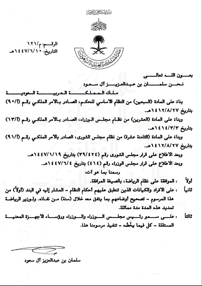 المحامي محمد النصبان tweet media