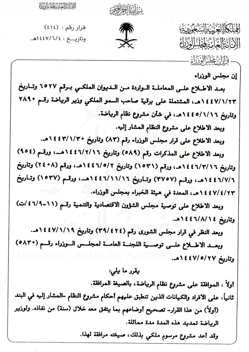 المحامي محمد النصبان tweet media