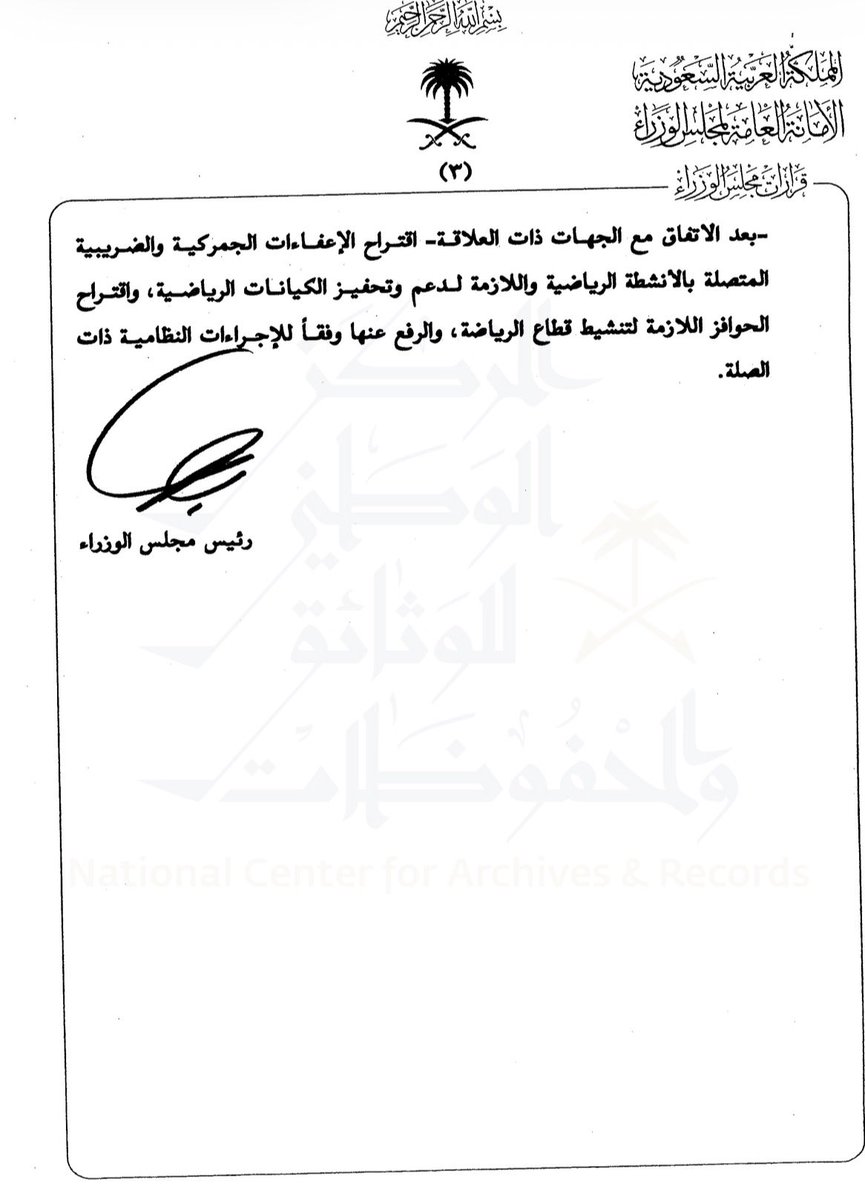 المحامي محمد النصبان tweet media