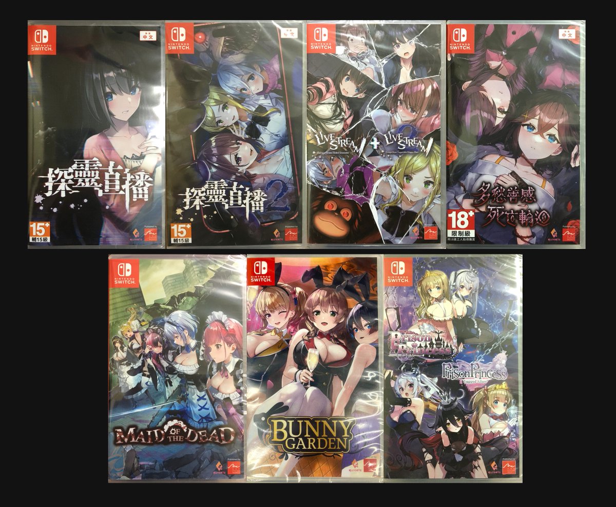 メーカー別 Switchソフトパッケージ qureate 開発・ARC SYSTEM WORKS