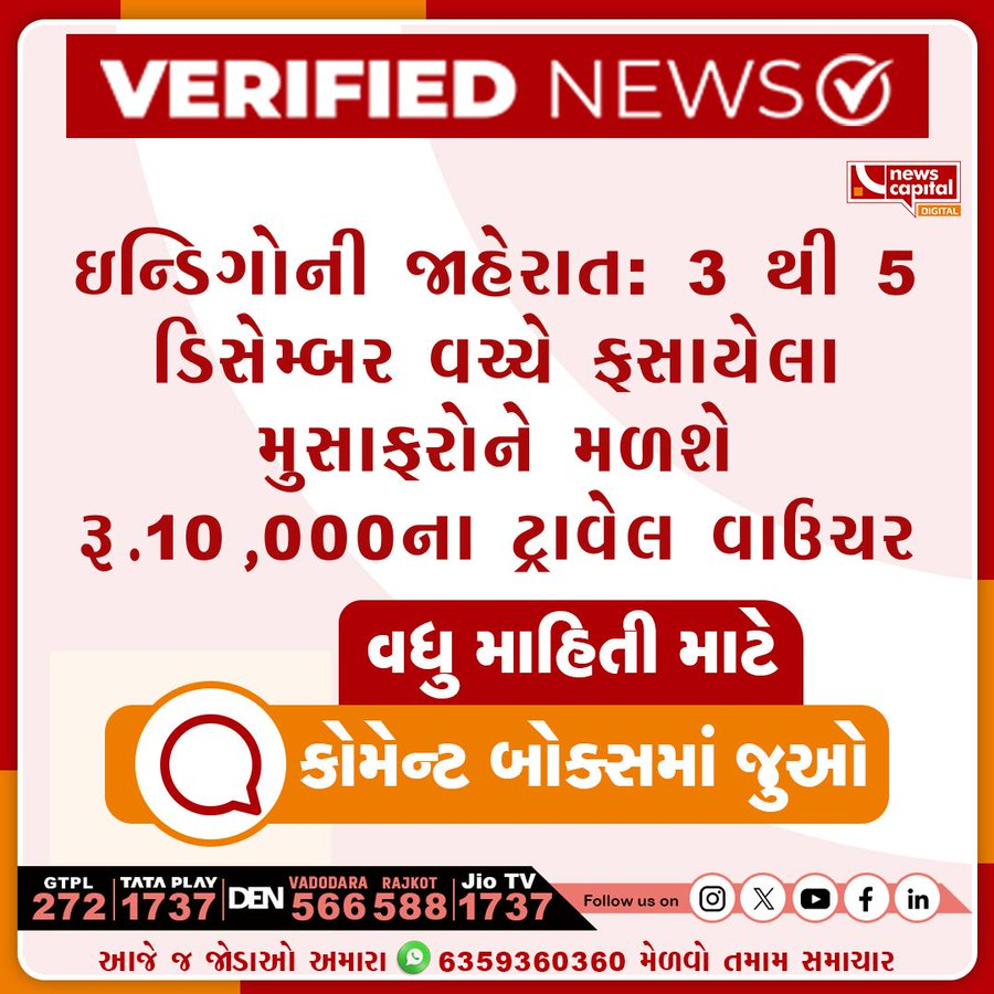 dave_janak's tweet image. #IndiGoCrisis | #indigoflight