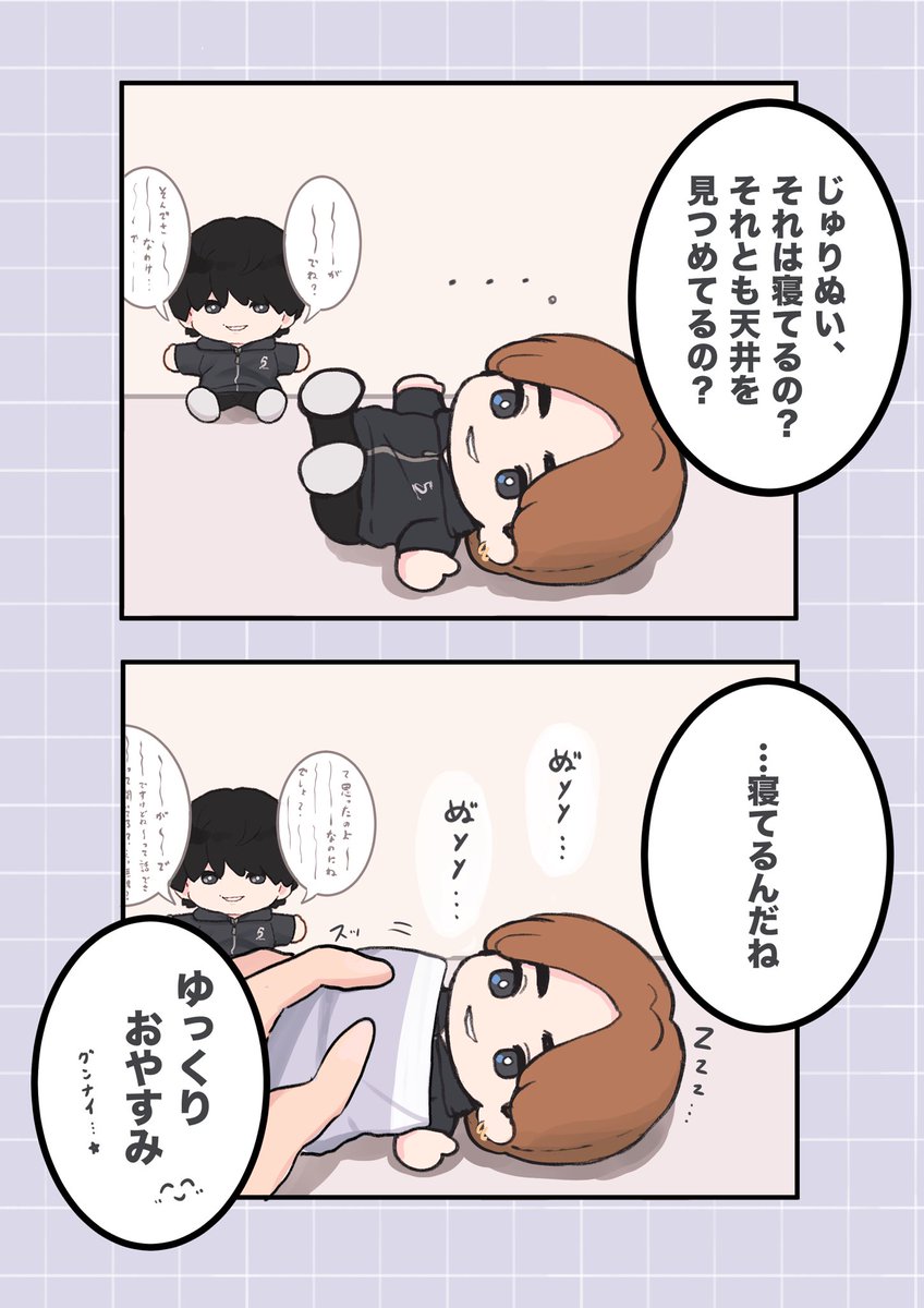 いびきかもしれない