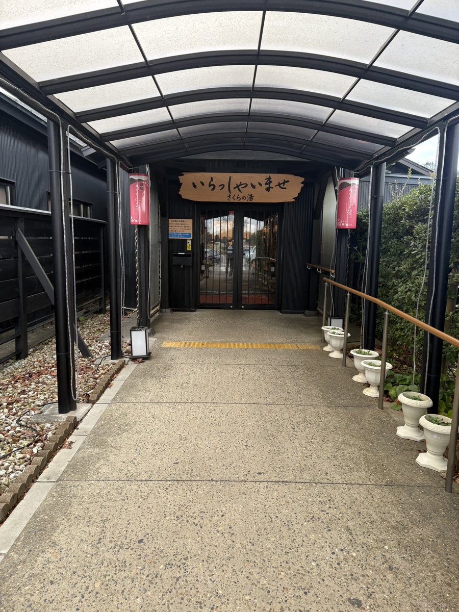 surree11e's tweet photo. 大阪あったかいね。先月の北海道と違って新潟との差を凄く感じる。 https://t.co/2ECk3q0sar