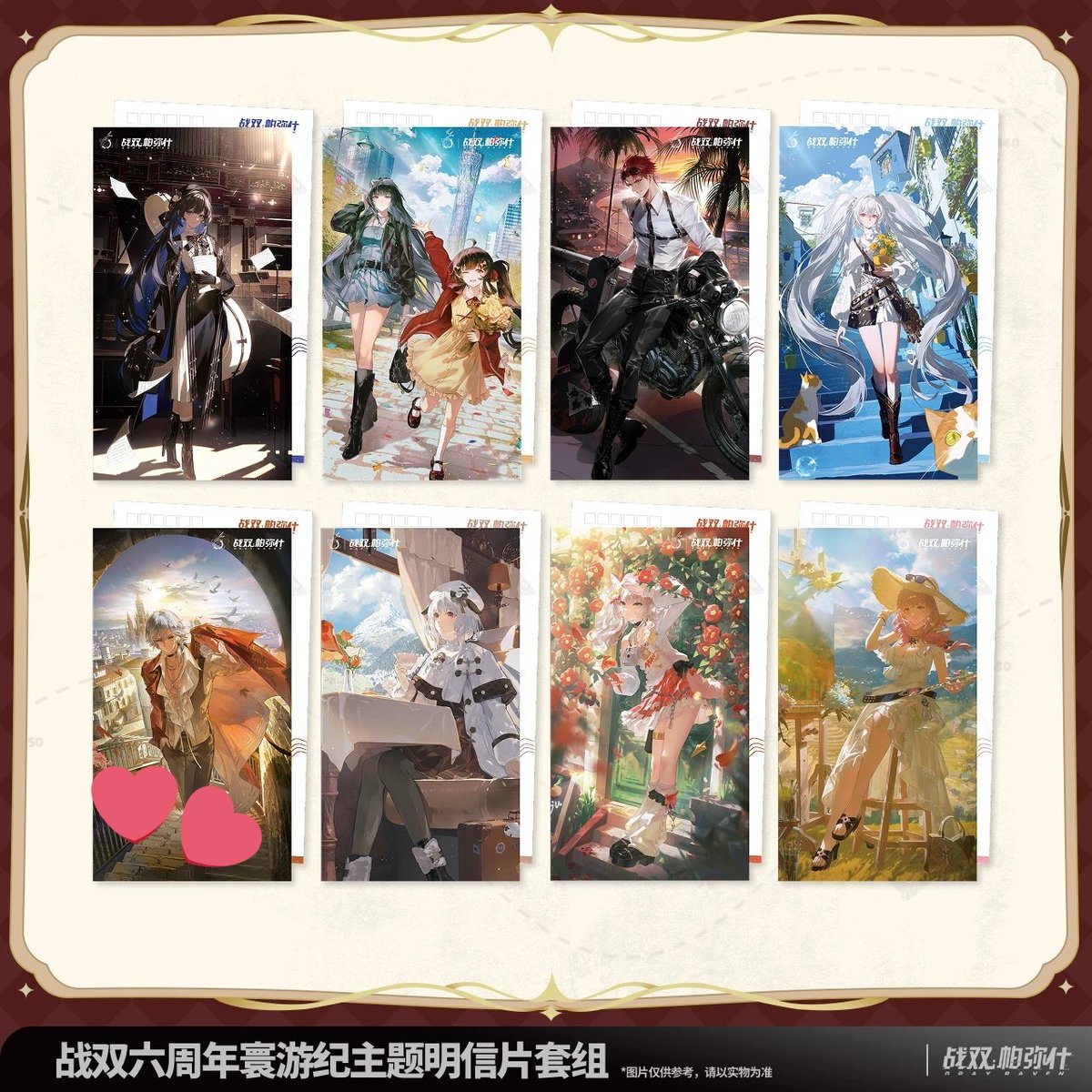 hyouka_feles's tweet photo. 【交換譲渡】パニグレ 6周年グッズ

▼譲
画像💕︎︎無し
画像1は2セット、画像2は11セット購入予定

▼求
同種ロランor定価＋送料

画像1クロム/バンジは交換のみ
画像2の譲渡はキャラ単位(1キャラ11枚セット)譲渡のみ
ゆるぼです〜
お取引可能な方いましたらよろしくお願いします🙏🏻✨ https://t.co/2ZO9mjJ7cs