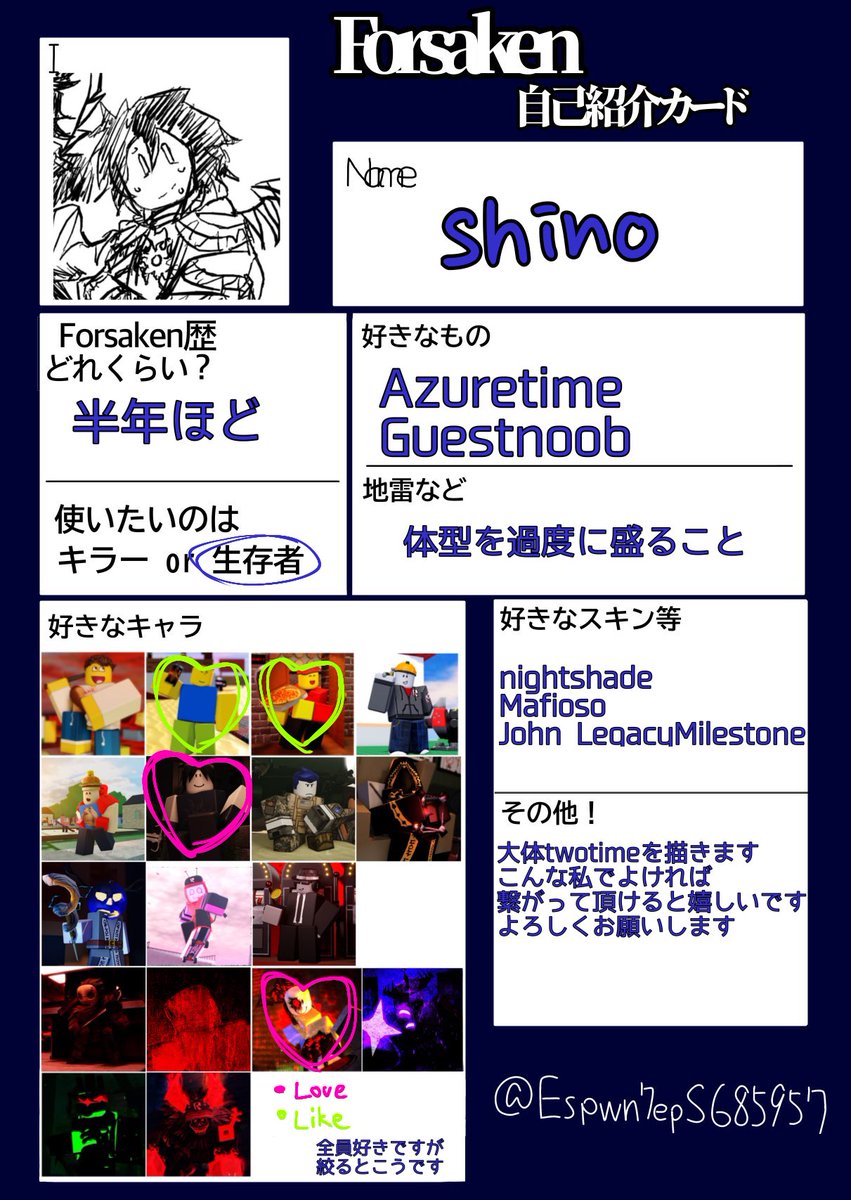 naotaro ※プロフィールご覧下さい 頑張れ日本！