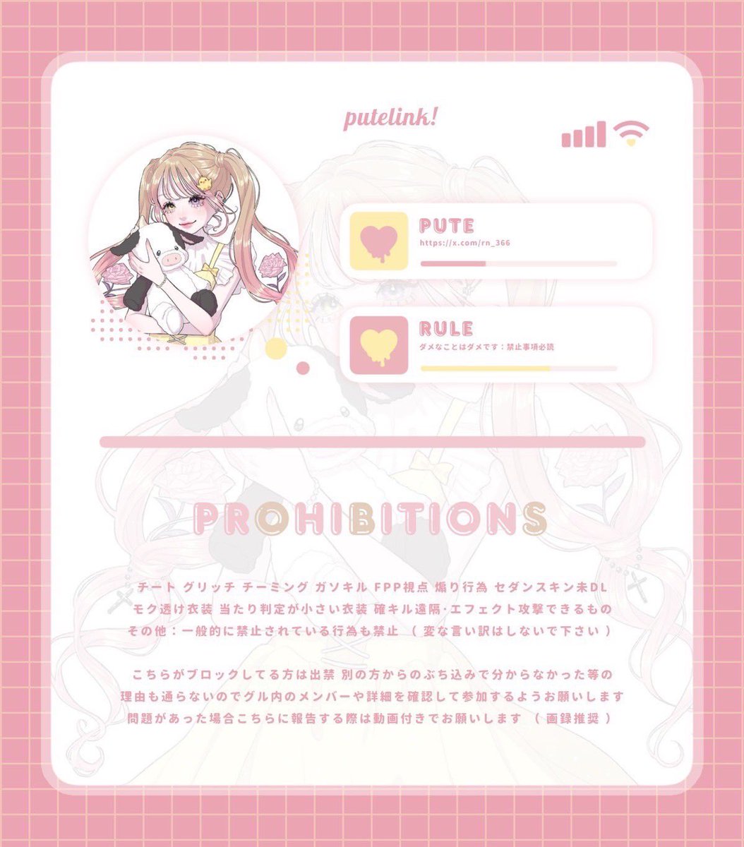 taa_145's tweet photo.  ︎︎
Collabo ▷▶ #marin_flyer  ꔛ♡

☆ 12/11 22:00 #22時
★ 1,000-500×P 
☆ Just @pt_399

全FR 🐣@pt_399 @taa_145 
┗ FF絵文字巻込

🔍⸒⸒ #デュオ #デュオゲリラ
︎ ︎ ︎ ︎ https://t.co/Qbnz9peQp3