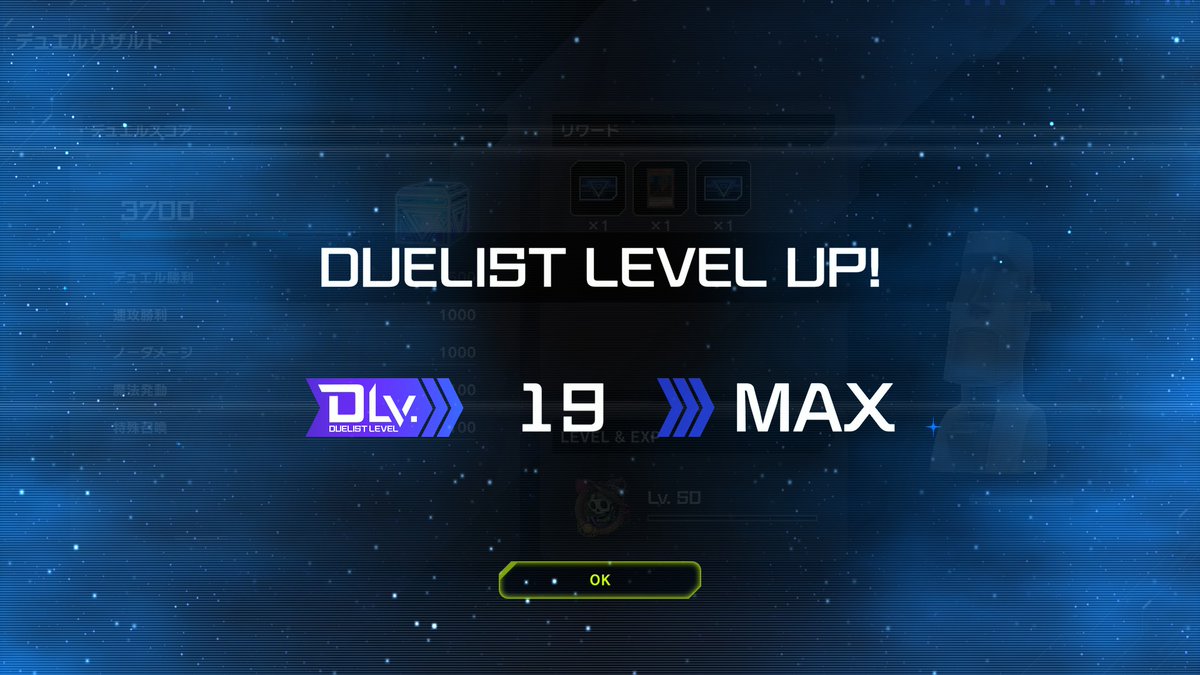 月光研究所のにるゔぁーなです DC1st無事突破しました！使用デッキは