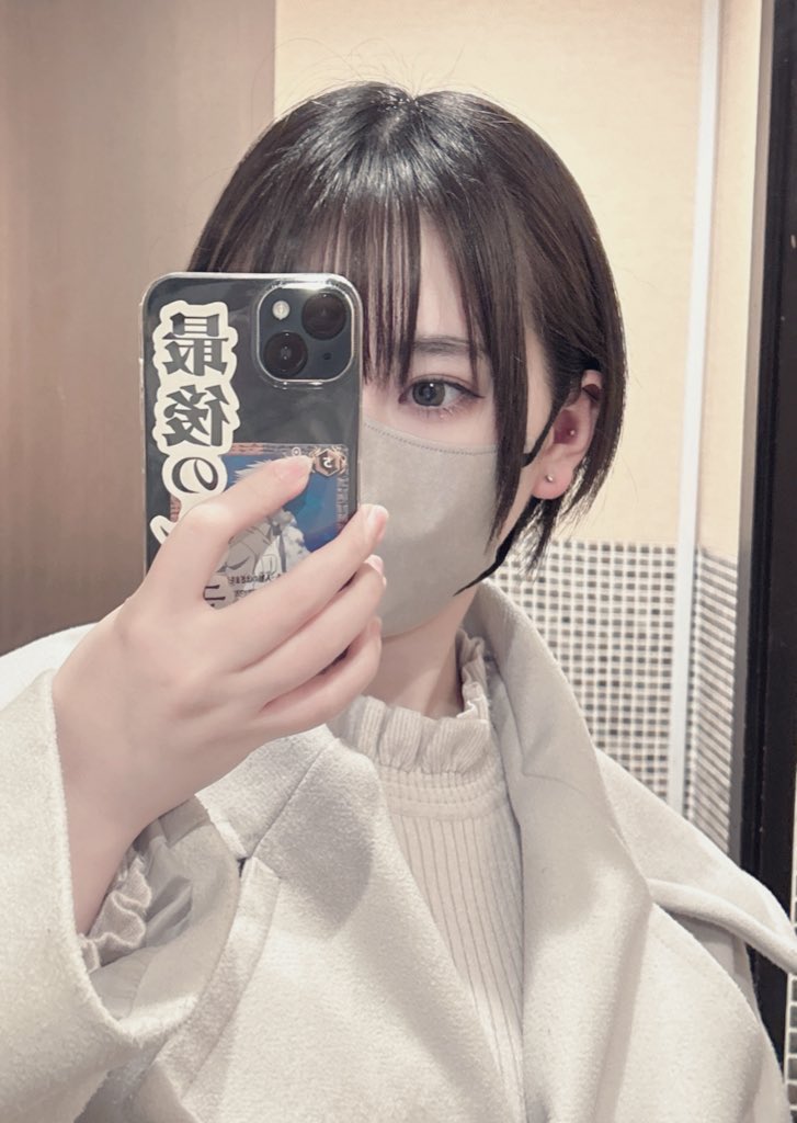 ショートは男性ウケ悪いですよって言われたけど懲りずにショートでいます