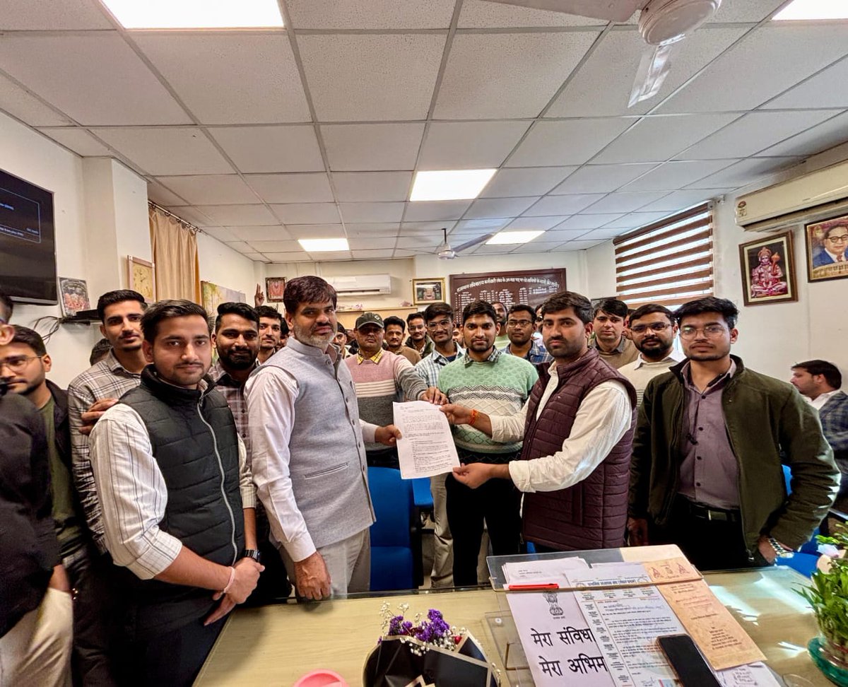 LDC संघ राजस्थान tweet media