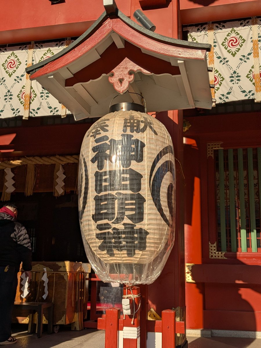 tuminayatsusa's tweet photo. #神田神社 に行ってきました。
御朱印は書き置きです。
アイドルあかりちゃんが散歩してました🐴
#御朱印　
#神田明神 https://t.co/qOqYsuK0IZ