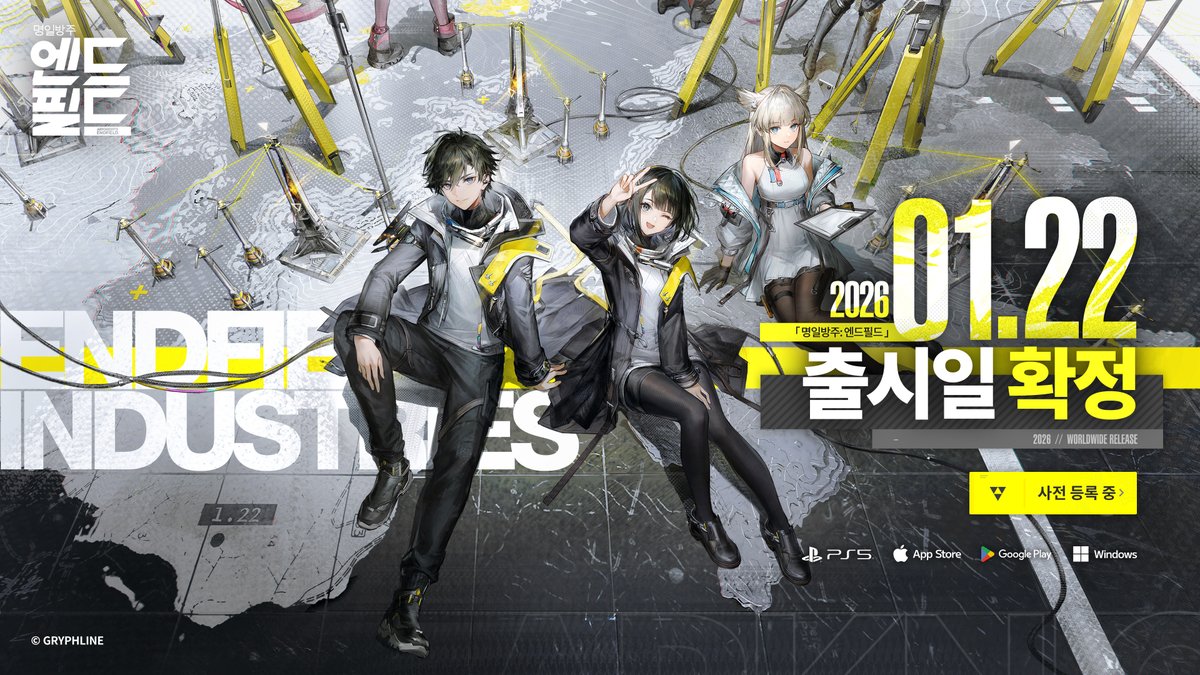 변경을 넘어 최전방으로

「명일방주: 엔드필드」 글로벌 런칭 일정이 2026년 1월 22일로 확정되었습니다.

▼//공식 홈페이지에서 사전예약하기: endfield.gryphline.com/ko-kr

글로벌 사전 예약 마일스톤이 해당 단계까지 달성되고 글로벌 공식 SNS 팔로워 수가 지정 수량에 도달하면 5성 오퍼레이터