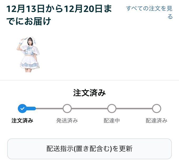 黒猫Labo🐈‍⬛のツイート