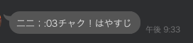 NNNuventus's tweet photo. 年末飲み会なのに早期解散して納得がいかない妻から送られてきた文字列 https://t.co/O3l4SpgpES