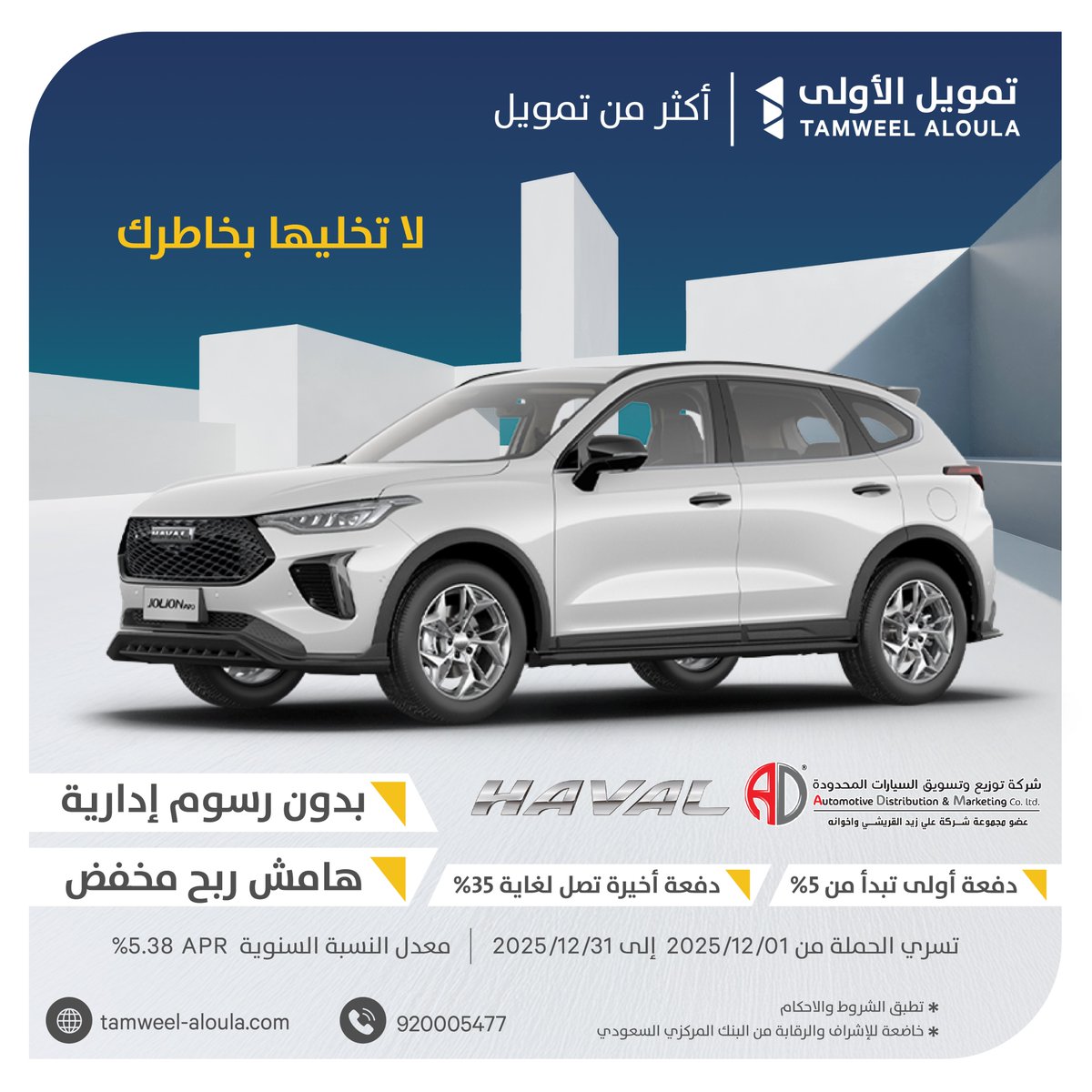 تمويل الأولى tweet media