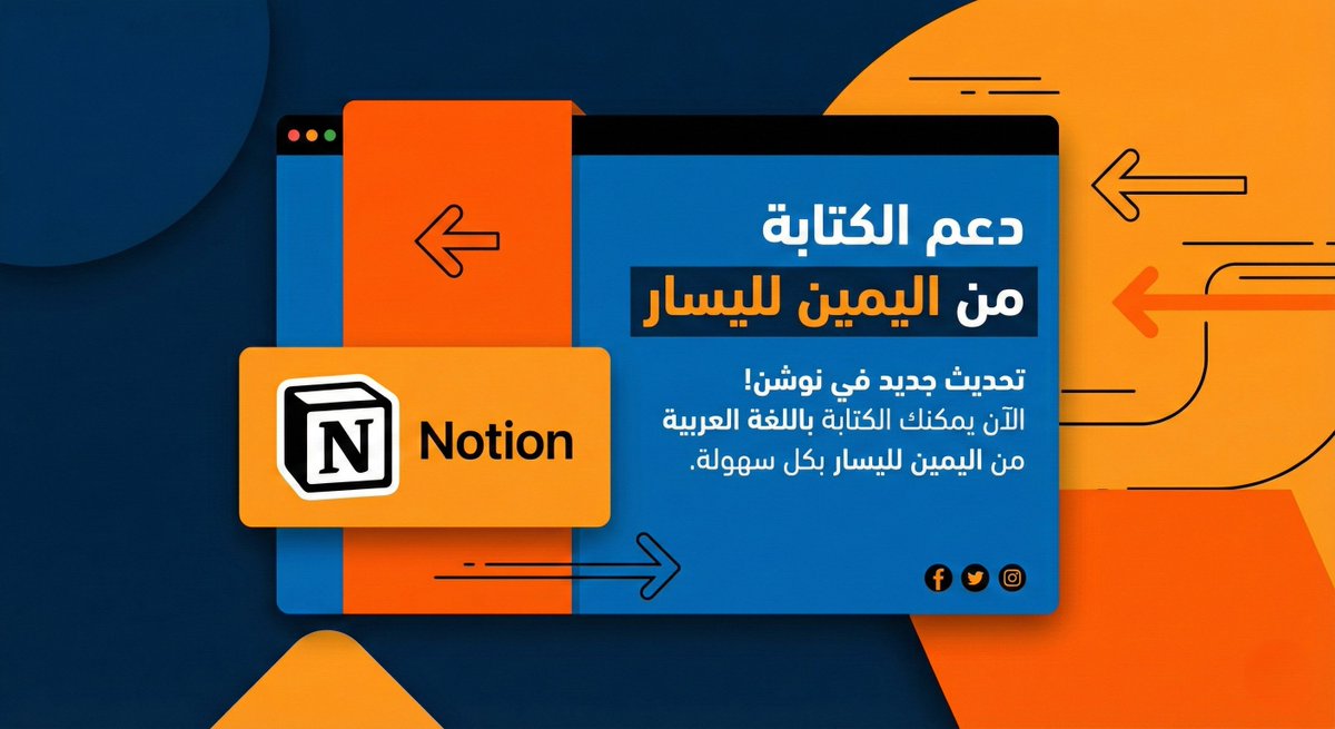 عرب نوشن tweet media