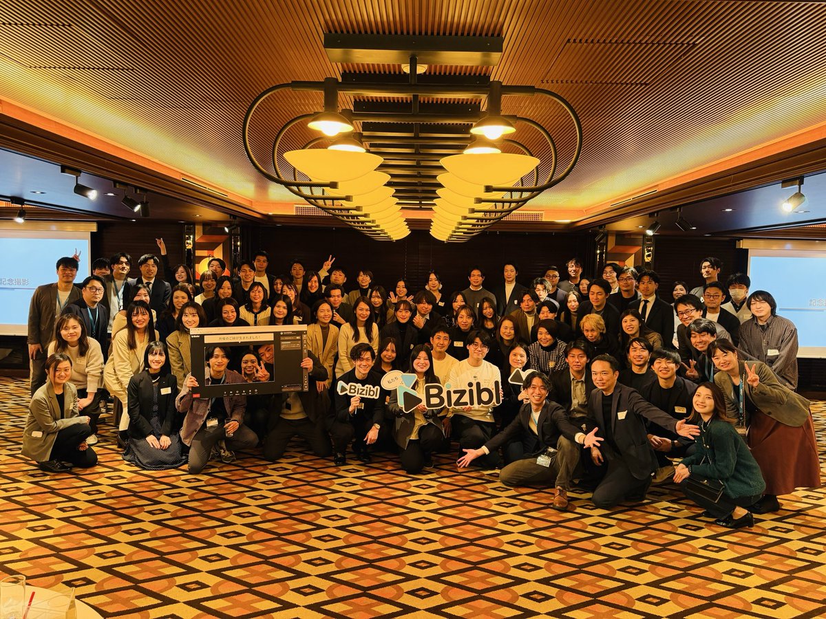 YoheiHanatani's tweet photo. #Biziblお客様感謝祭 お越しいただいた皆様、本当にありがとうございました！
普段は画面越しですが、直接お話しすることができ、とても感慨深かったです。
現状に甘んじることなく、これからも挑戦し続けますので、ぜひご期待ください！ https://t.co/tJL5BSUgdg