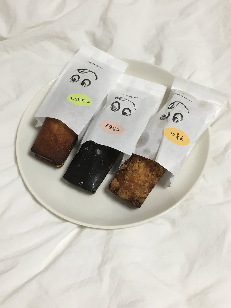 yuuunluv's tweet photo. 맛있게 먹은 휘낭시에 집을 추천합니다. . . 🤍
두바이 휘낭시에는 말해뭐해 맛있고 누룽지도 소금초코도 맛있어서 눈물.. 또 사러갈거예요 🤤🤍

🪧미랑시에 https://t.co/WJAheQO6mE