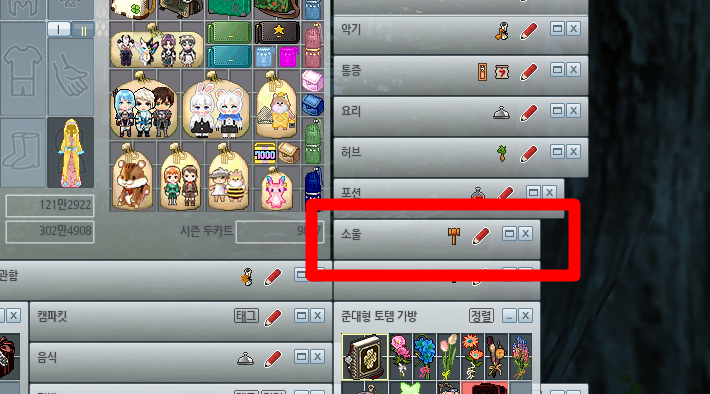 mabi_sugar's tweet photo. 아닠ㅋㅋㅋㅋ너무 길쭉하게 변한거 아니에요?!!! https://t.co/LYvN5SS0C4